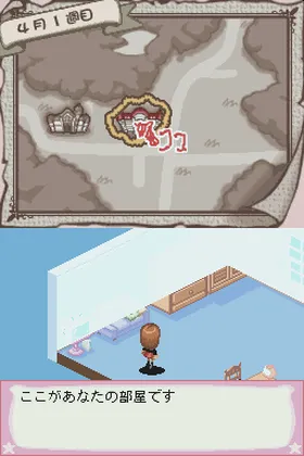 Gakuen Alice - Waku Waku Happy Friends (Japan) screen shot game playing